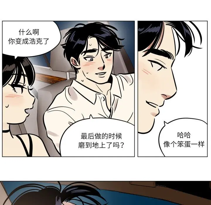 第40話