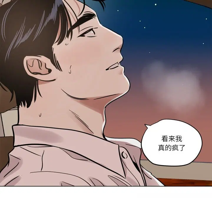第40話