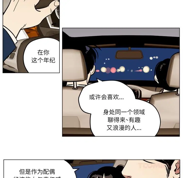 第40話