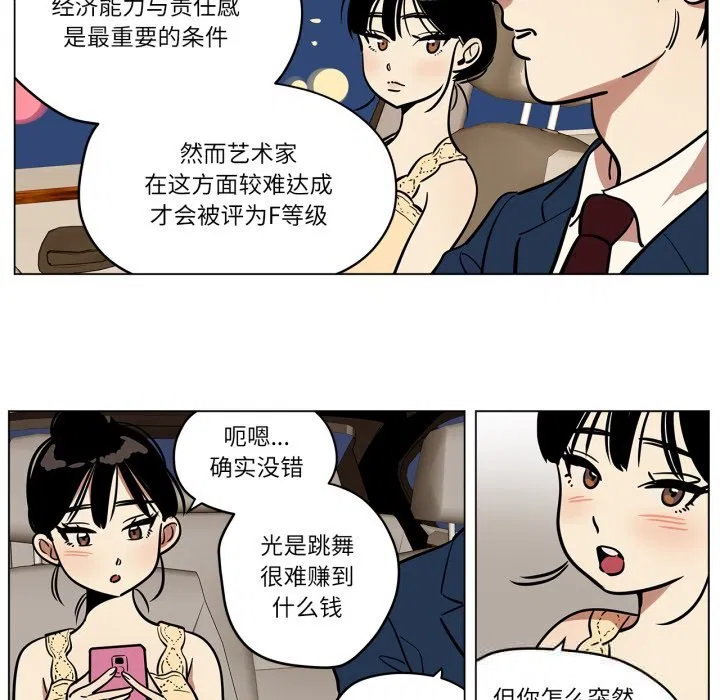 第40話