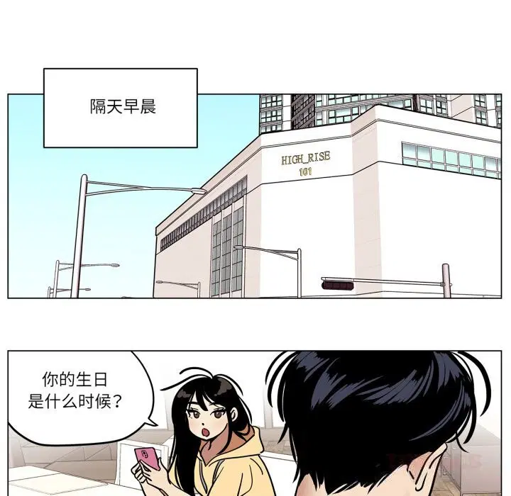 第40話