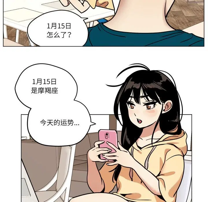 第40話