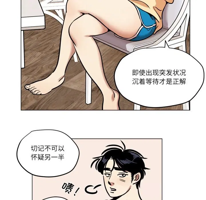 第40話
