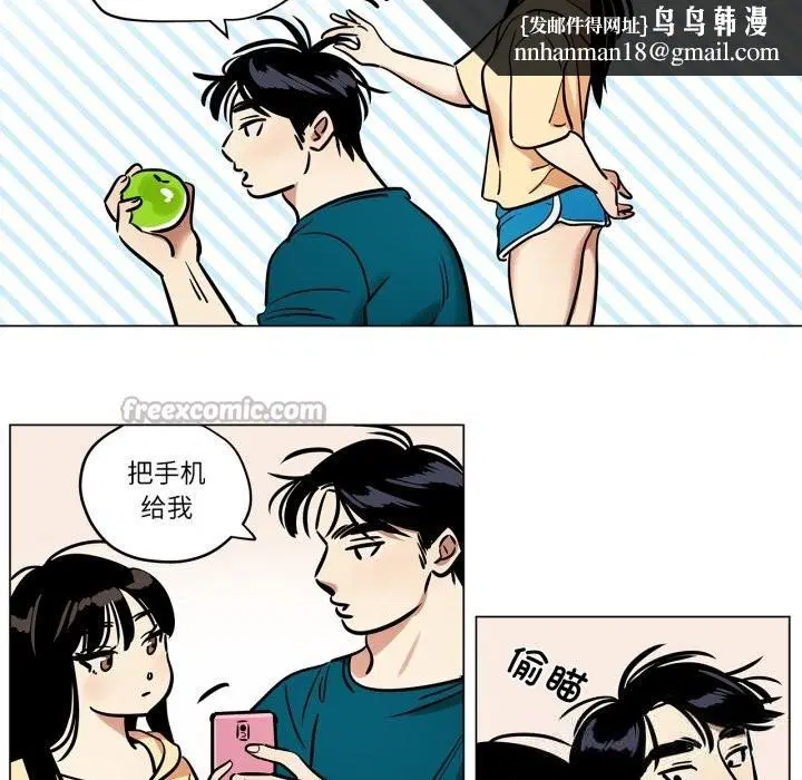 第40話