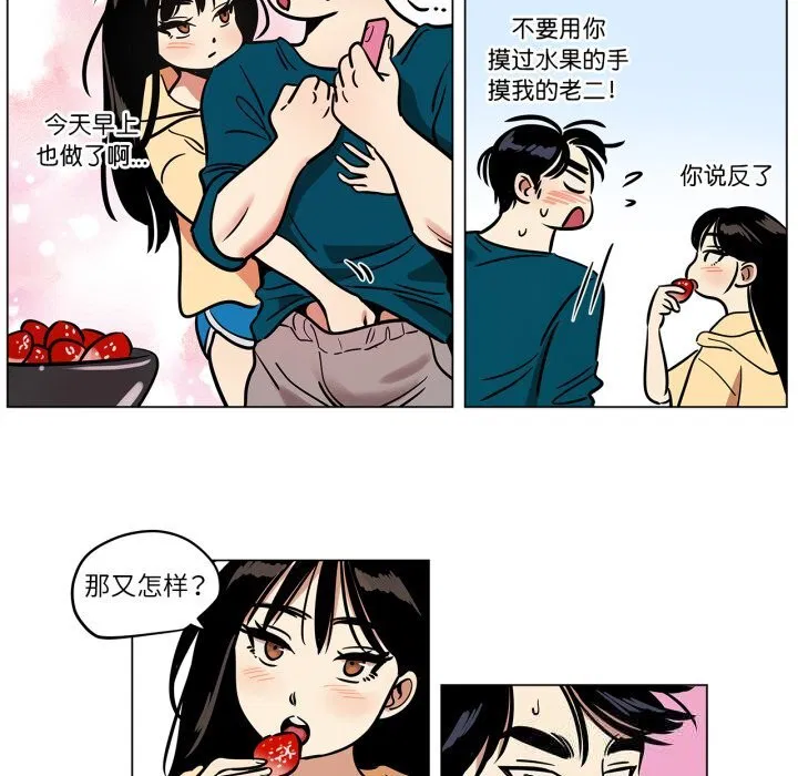 第40話