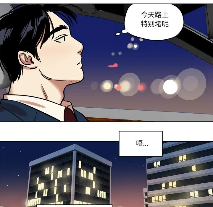 第40話
