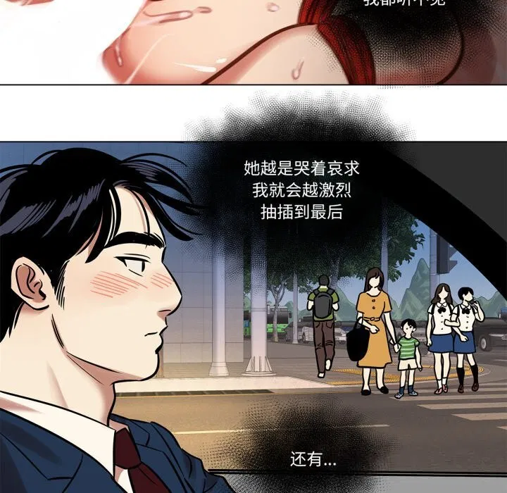 第40話