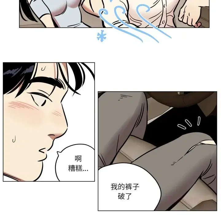 第41話