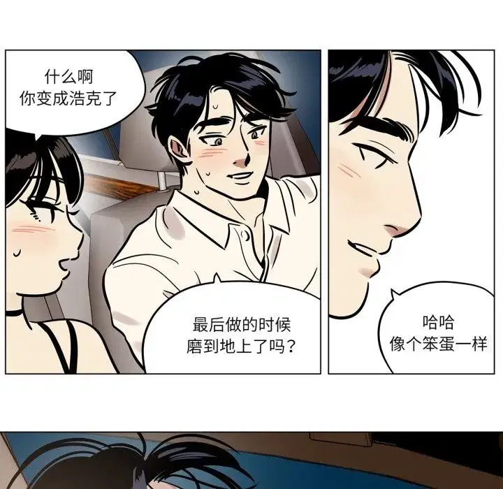 第41話