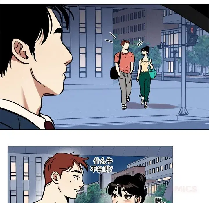 第41話