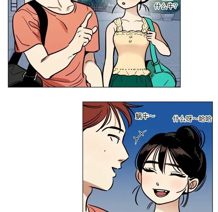 第41話