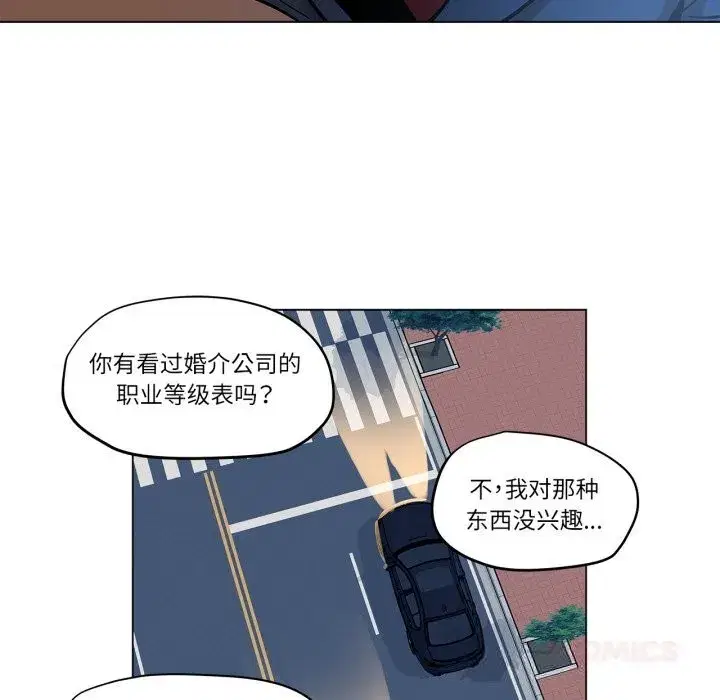 第41話