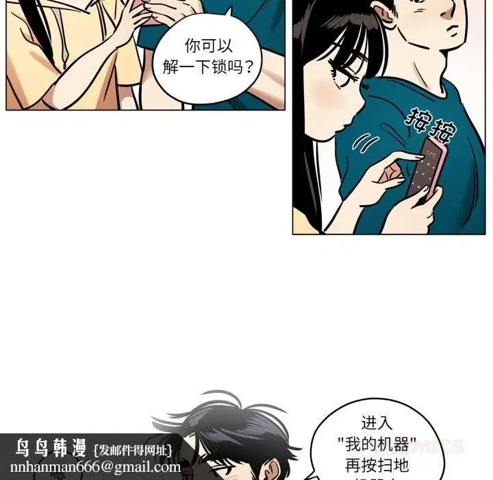 第41話