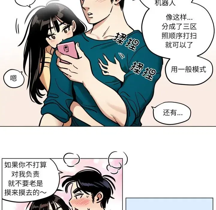 第41話
