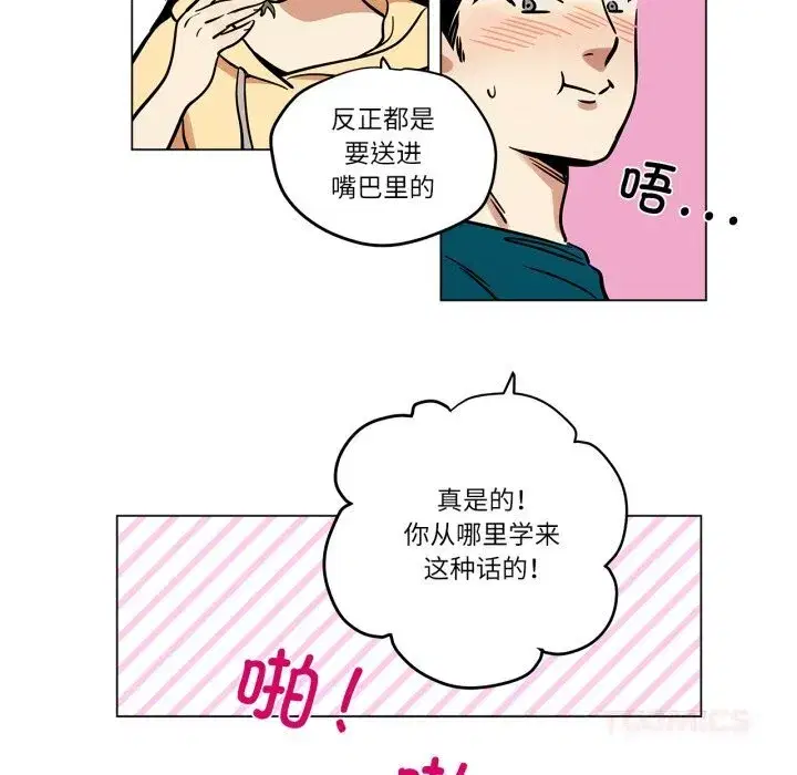 第41話