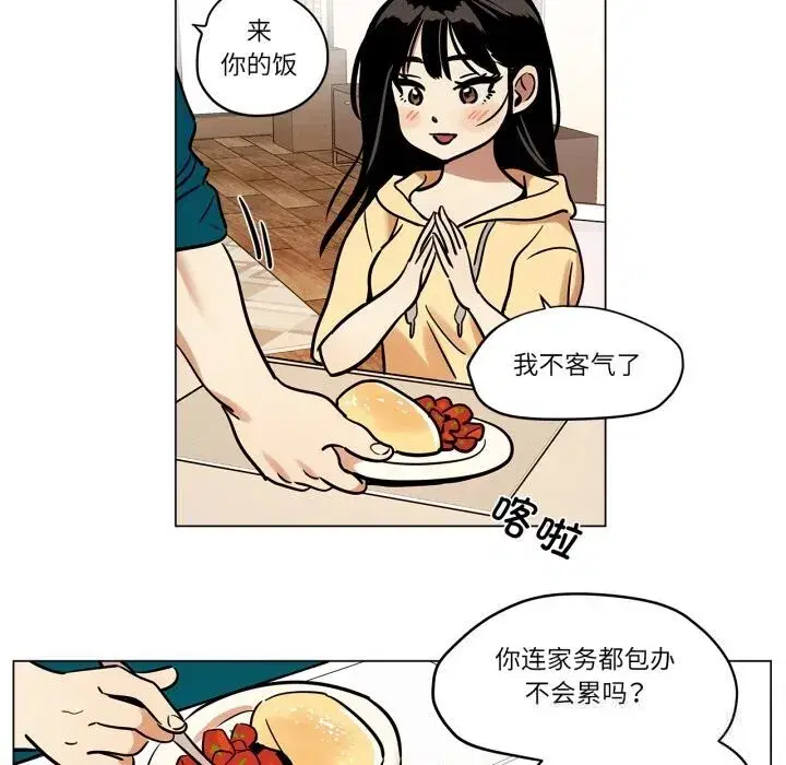 第41話