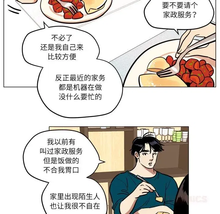第41話