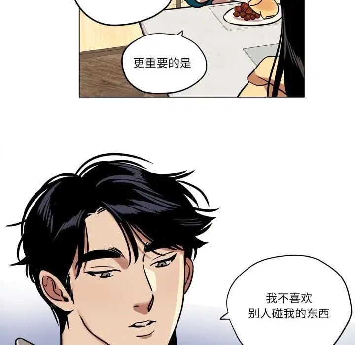 第41話