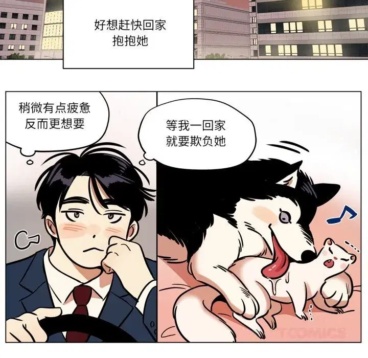 第41話