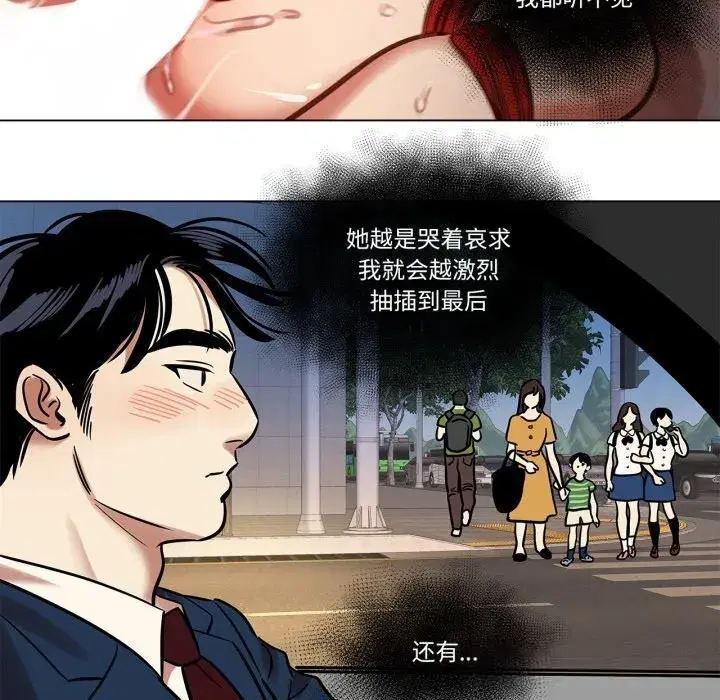 第41話