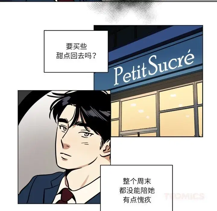 第41話