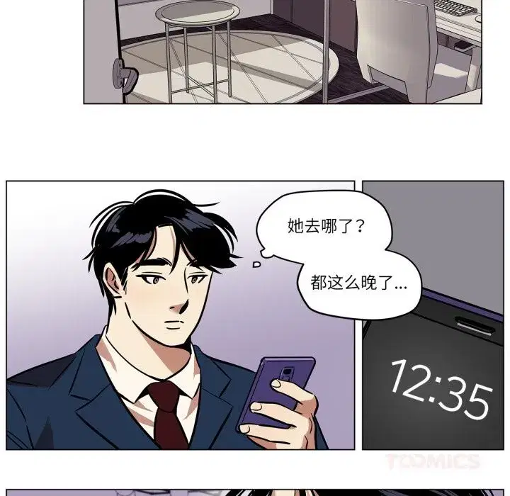 第41話