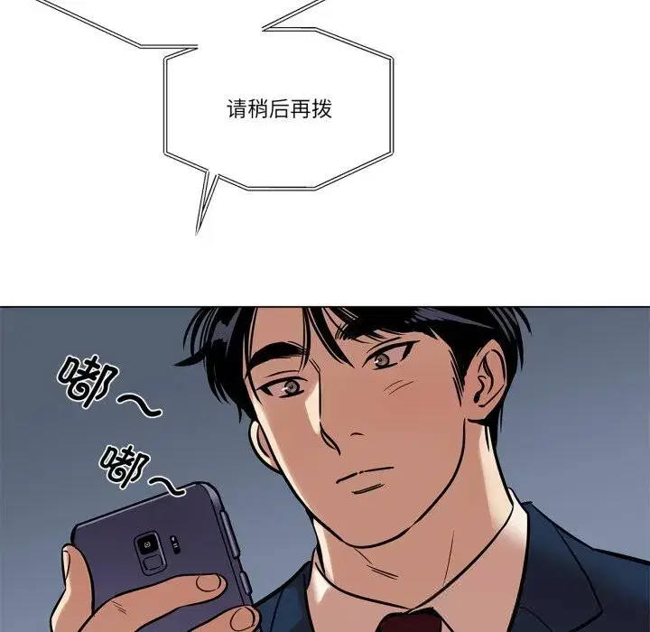 第41話