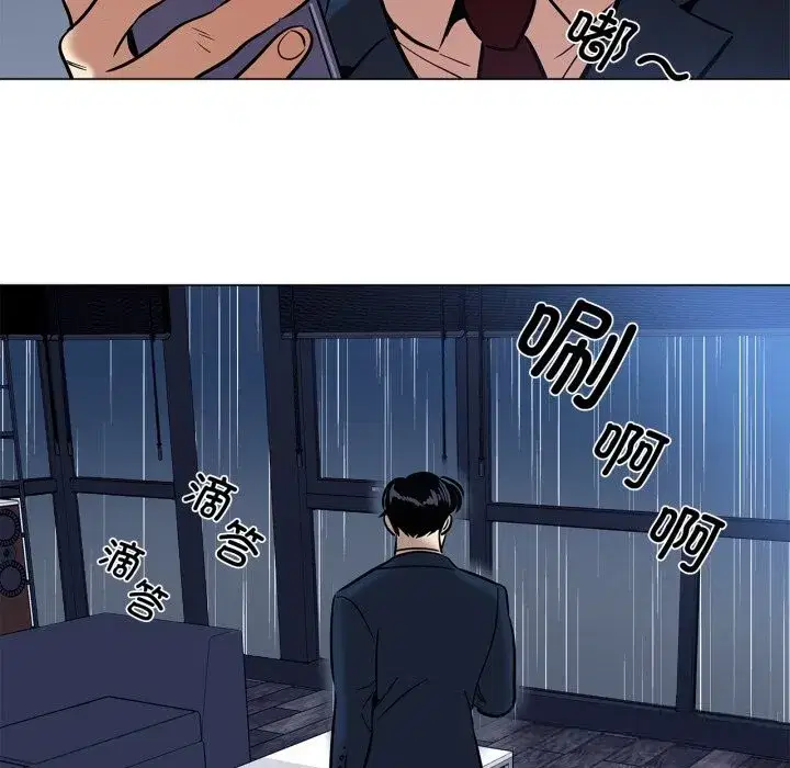 第41話