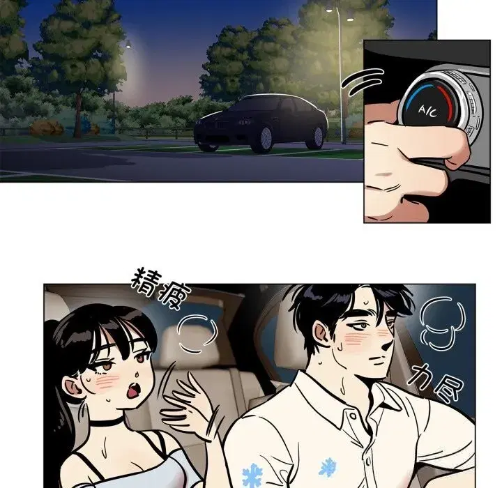第41話