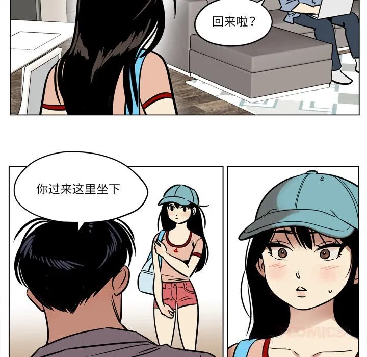 第42話