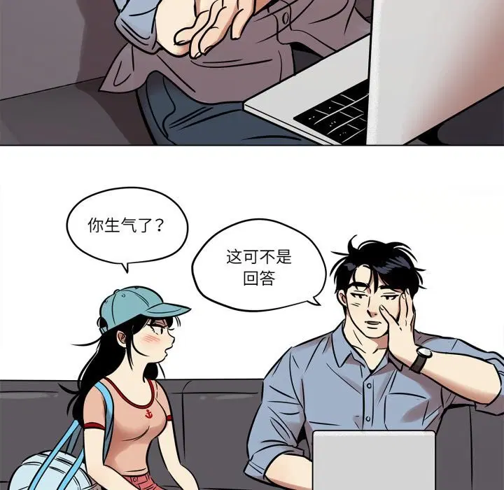 第42話