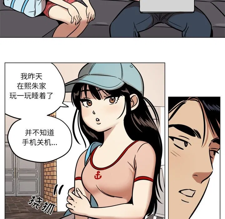 第42話