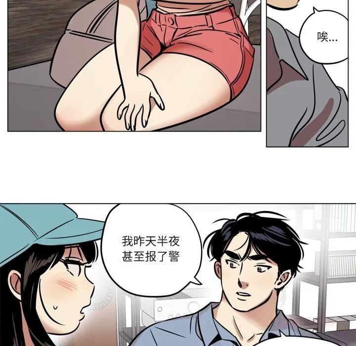 第42話