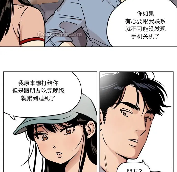 第42話