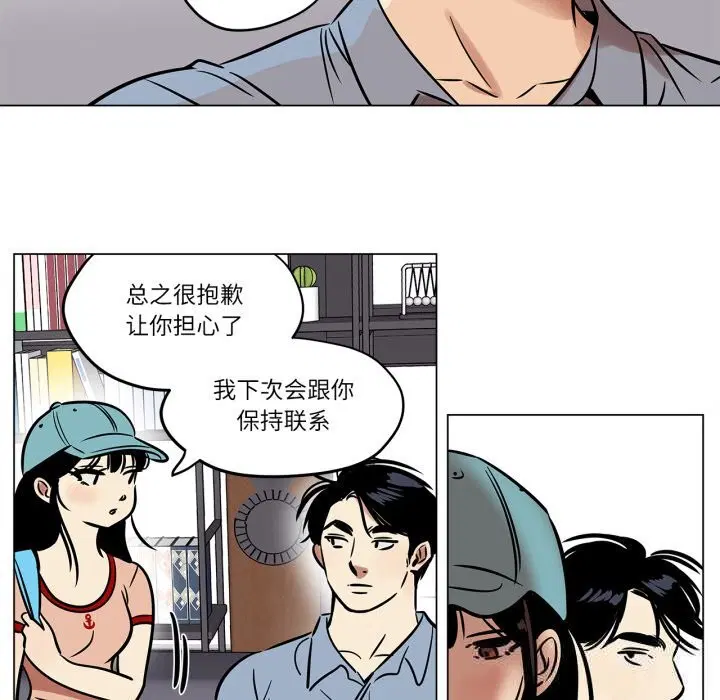 第42話