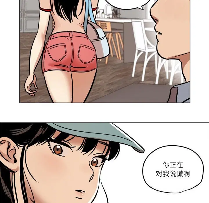 第42話