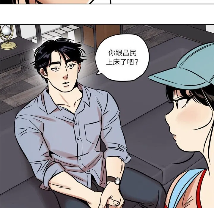 第42話