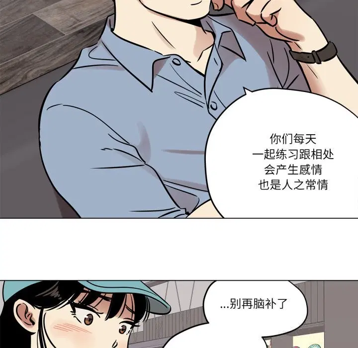 第42話