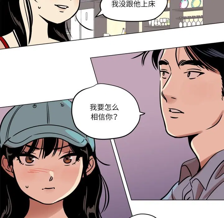 第42話