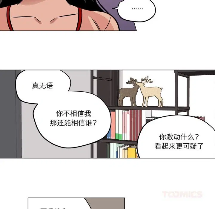 第42話