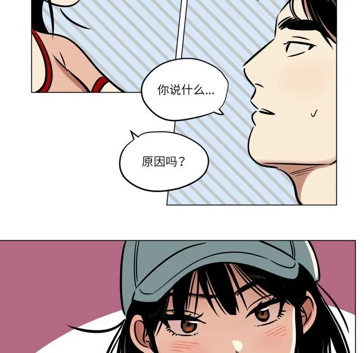 第42話