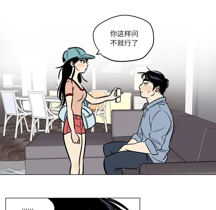 第42話
