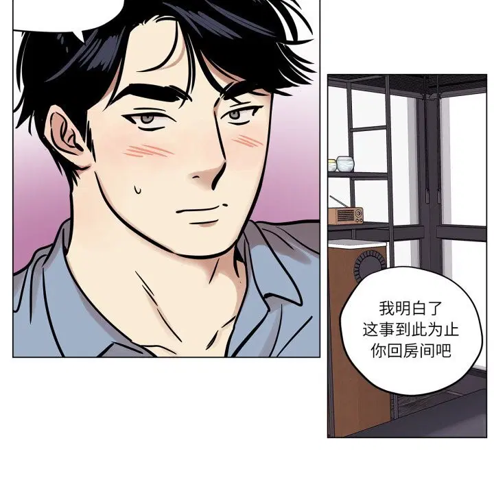 第42話