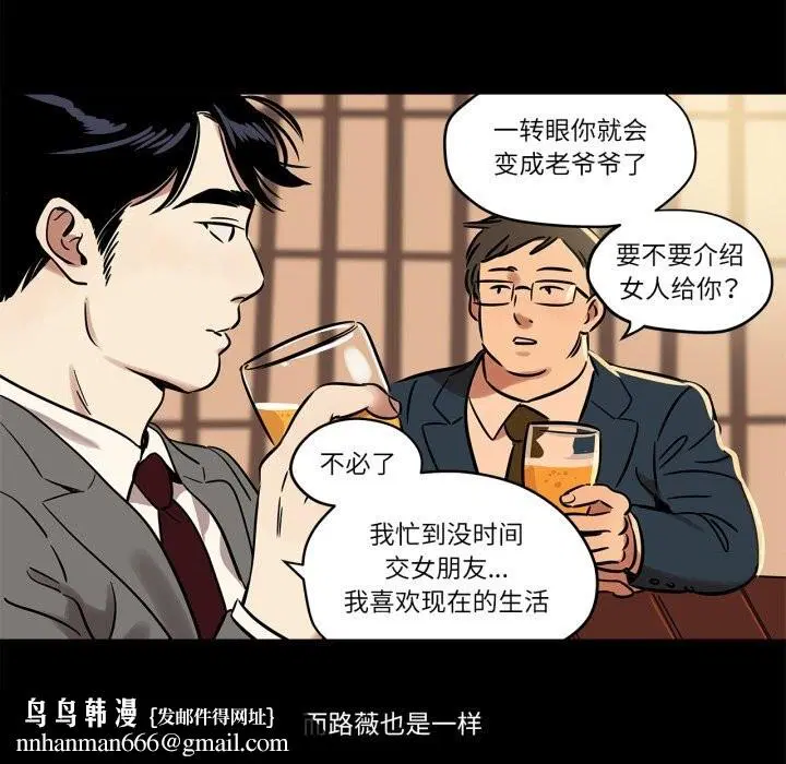 第42話
