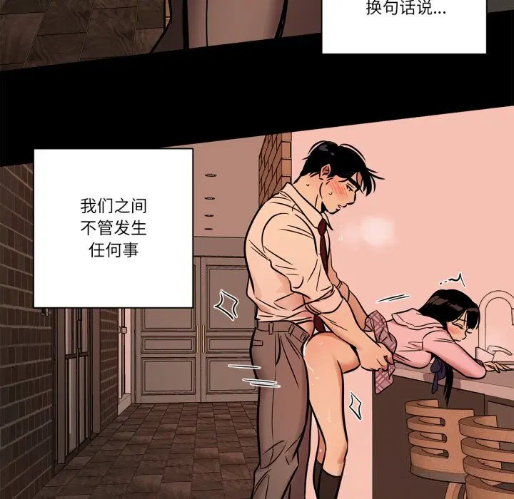 第42話