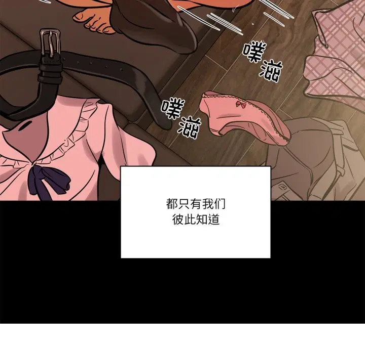 第42話