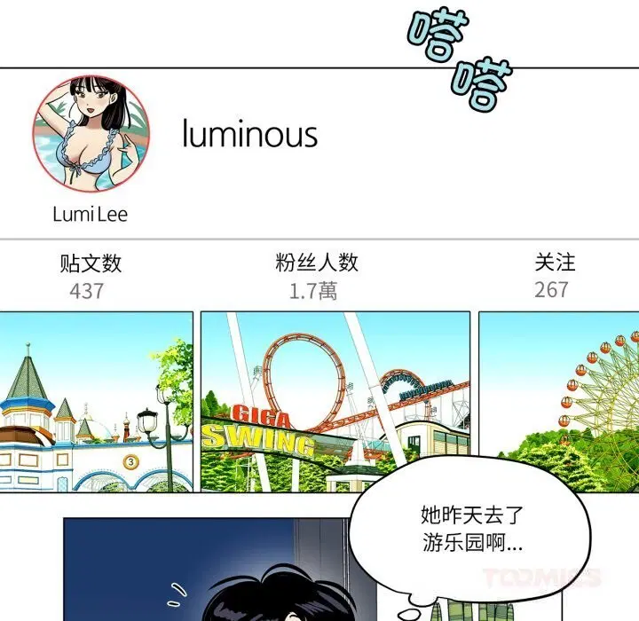 第42話