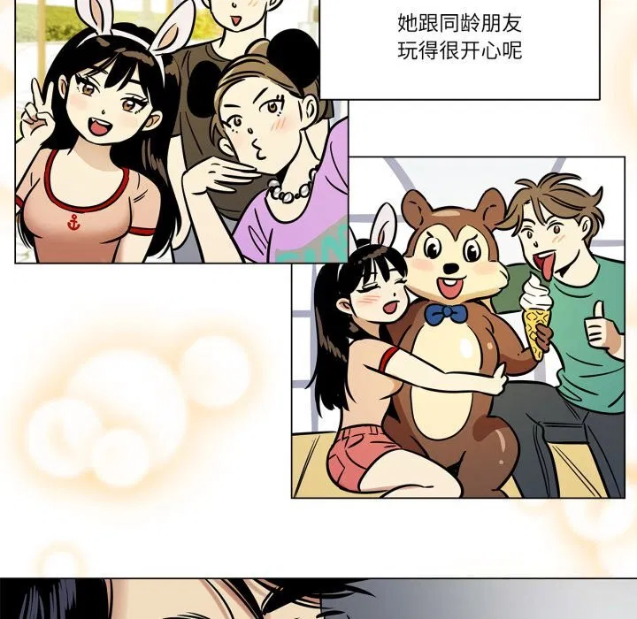 第42話