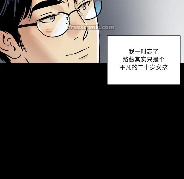 第42話