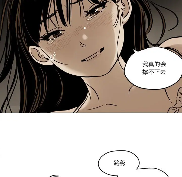 第42話